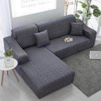 【jw】✉ Totalmente Envoltório Stretch Sofá Capa Poltrona Slipcovers Canto Chaise Lounge Protector para Animais de Estimação e Crianças