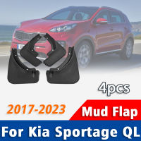 สำหรับ Kia Sportage QL 2017-2023ด้านหน้าด้านหลัง4Pcs Mudguards Fender Mud Flap Guard Splash Mudflaps รถอุปกรณ์เสริม Mudguards