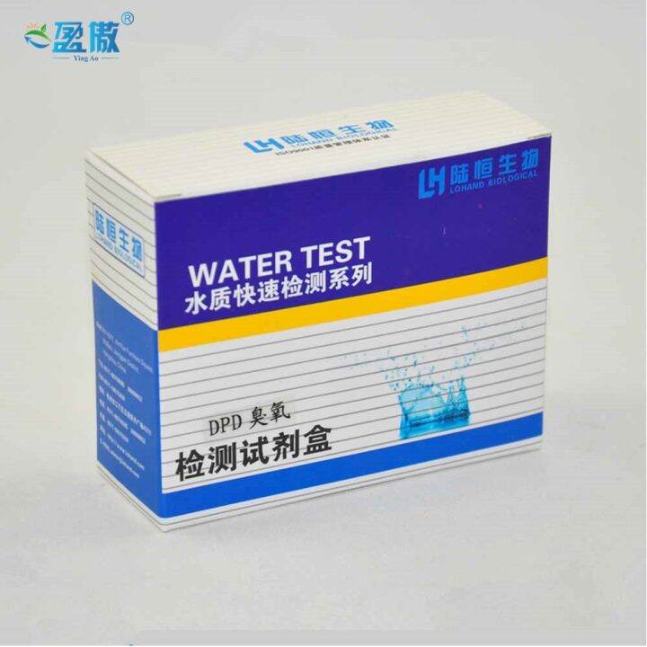 Laboratory Household DPD ozone test kit for water test Lazada PH