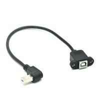 【❉HOT SALE❉】 d7zaa4b 30ซม. 1ม. 1ft 90 Usb 2.0 B สายเคเบิล Usb Type B ชายกับหญิงซ็อกเก็ตลวด B เมาท์แผงเครื่องพิมพ์ตัวเชื่อมสายพ่วงล็อค