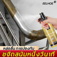 ?จัดส่งในวันเดียว? 100ml น้ำยากัดสนิม ล้างสนิม การคุ้มครองสิ่งแวดล้อมขจัดสนิม ปลอดภัย ไม่มีการกัดกร่อน ( น้ำยาล้างสนิม น้ำยาขจัดคราบสนิม ขจัดคราบสนิม ยาขจัดคราบสนิม คล้างสนิม ้างสนิม ป้องกันสนิม น้ำยาขัดสนิม สเปรย์กันสนิมใต้ท้องรถ กันสนิม สเปรย์ขจัดคราบ