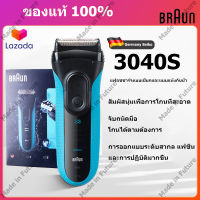 Braun Series 3 3040S เครื่องโกนหนวดไฟฟ้าแบบเปียกและแห้ง วินาทีโกนมีดโกนสำหรับผู้ชายชุด3ใบมีดเครื่องโกนหนวดเครื่องโกนหนวดไฟฟ้ายาวผมT Rimmer