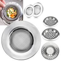 【CC】 Sink Filter Mesh Strainer Food Slag Floor Drain Hole Trap Hair Catcher Stopper