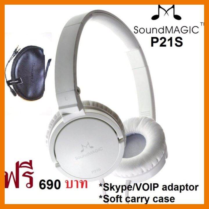 สินค้าขายดี-soundmagic-p21s-closed-back-headphones-with-micหูฟังพร้อมไมค์คุณภาพรางวัลระดับโลก-665-ที่ชาร์จ-แท็บเล็ต-ไร้สาย-เสียง-หูฟัง-เคส-ลำโพง-wireless-bluetooth-โทรศัพท์-usb-ปลั๊ก-เมาท์-hdmi-สายคอม