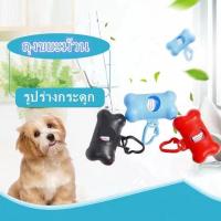 HOME PET C6 ถุงขยะม้วน รูปร่างกระดูก  สัตว์เลี้ยงพิมพ์ถุงขยะ 15 / ม้วน pet cherry blossom garbage bag