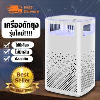 Mosquito Killer M-171 เครื่องดักยุง เครื่องดักจับยุง เครื่องดักยุงไฟฟ้า โคมไฟดักยุง  ที่ดักยุงไฟฟ้า  กับดักยุง เครื่องไล่ยุง ที่ไล่ยุงไฟฟ้า ที่ดักยุง เครื่องกำจัดยุง  เครื่องจับยุง ไฟล่อยุง ไฟไล่ยุง