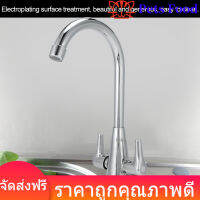 G1/2 Thread Copper Faucet Hot Cold Water Outlet 360 Degree Rotation for Kitchen Vegetables Basin