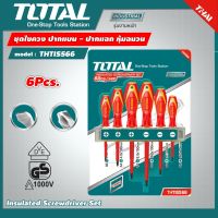 TOTAL ?? ชุดไขควง ปากแบน - ปากแฉก THTIS566 หุ้มฉนวน Insulated Screwdriver Set กันไฟฟ้า 1000 โวลต์ (6 ตัวชุด) พร้อมแผงแขวน ไขควง