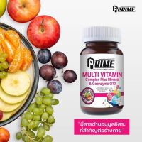 Prime Multivitamin Plus Q10 วิตามินรวมผสมโคคิวเท็น