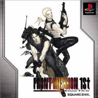 [PS1] Front Mission 1st (1 DISC) เกมเพลวัน แผ่นก็อปปี้ไรท์ PS1 GAMES BURNED CD-R DISC