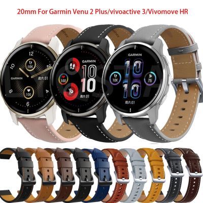 [ขายดี] 20มม. สายรัดนาฬิกาหนังแฟชั่นสายสำหรับการ์มิน Venu 2 Plus สำหรับ Vivoactive 3 245เพลง645 158อะไหล่สายรัดข้อมือ Bracele