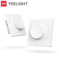 Yeelight สวิตช์ไฟหรี่อัจฉริยะบลูทูธไร้สายสวิตช์ลูกบิดสำหรับสมาร์ทโฟนแอพควบคุมโคมไฟระย้าไฟเพดานอัจฉริยะ