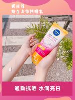 Thailand Nivea whitening body vc sunscreen Thai version facial moisturizing isolation milk anti-ultraviolet