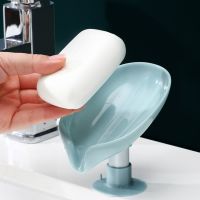 3PCS Leaf Shape Soap Box Drain Holder Box Bathroom Shower Soap Holder sponge Storage Tray Creative Sucker Water-free Box Soap Dishes