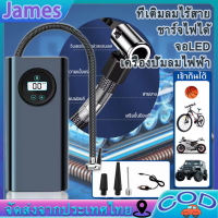 ที่เติมลมยางรถ ปั๊มลมขนาดเล็ก สูบลมไฟฟ้า Portable Electric Air Pump เครื่องสูบลมร ที่สูบลมรถยนต์ เติมลมรถยนต์ ปั้มลมไฟฟ้า 12v ปั๊มลมไฟฟ้าติดรถยนต์