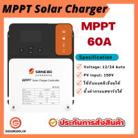 รุ่นใหม่ 2022!!! MPPT 60A solar charge controller โซล่าชาร์จ คอนโทรลเลอร์ 60 แอมป์ 12V/24V Auto (SRNE) ของแท้ ปรับกระแสชาร์จได้