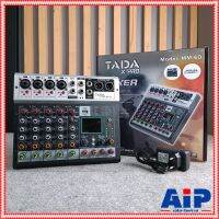 TADA M-6 MIXER MM-6D มิกเซอร์อนาล็อก 6 ช่อง เอฟเฟคแท้ มิกเซอร์ขนาดเล็ก ธาดา M 6 M6 MM6 MM 6 ta da เอไอ-ไพศาล