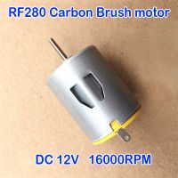 1ชิ้นจอ Dc ขนาดเล็ก Dc 3V-9V 6V 16000Rpm ความเร็วสูงของเล่นแม่เหล็กแรง Rf280รถยนต์แรงมอเตอร์เครื่องมือเครื่องจักรไฟฟ้า Diy