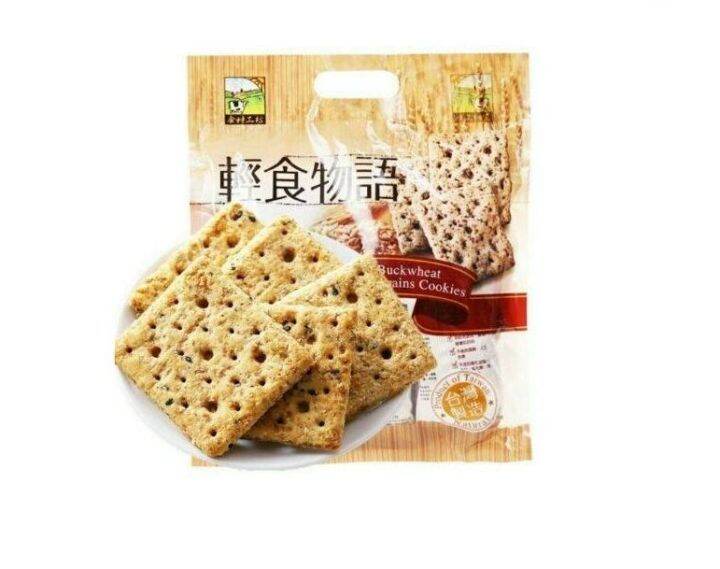 Buckwheat Grains Cookies Buckwheat Biscuit Taiwan 轻食物语荞麦杂粮酥饼 荞麦饼干 330g