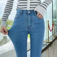 Hot sell Women Stretch Jeans Lady Slim Skinny Pencil Jeans High Waist Vintage Pants Girls Leggings Straight Leg Korea Fashion Trousers