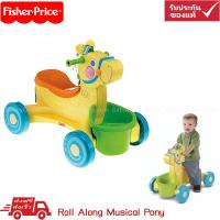 Fisherprice Roll Along Musical Pony