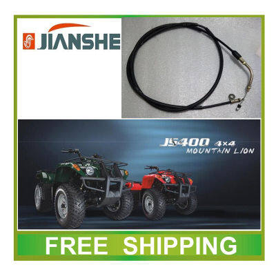 JIANSHE A 400CC A400ย้อนกลับสาย Quad อุปกรณ์เสริมจัดส่งฟรี