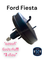 หม้อลมเบรค Ford Fiesta ชั้นเดียว / ฟอร์ดเฟียสต้า ของแท้ งานญี่ปุ่น ประกัน 3 เดือน