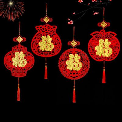 【cw】 Chinese Knoty Fu Characters Knotting Hollow out Pendant New Year Ornament ！
