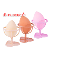 NEE CARA BEAUTY BLENDER (N201) : neecara นีคาร่า ฟองน้ำ รองพื้น แต่งหน้า ฟองน้ำไข่ x 1 ชิ้น abcmall