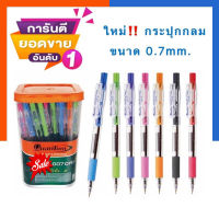 ปากกาลูกลื่น ควอนตั้ม 007Hitz Quantum 0.7mm. แพค 12/30/50ด้าม รุ่นสุดฮิต พร้อมส่ง US.Station