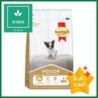 อาหารสุนัข SMARTHEART PUPPY SB INDOOR 1 กก.DRY DOG FOOD SMARTHEART PUPPY SB INDOOR 1KG **ของแท้100%**