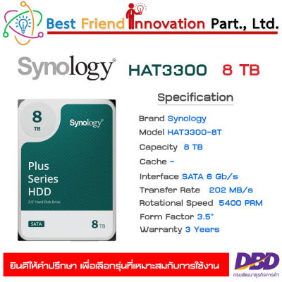 Synology HAT3300 8TB HDD , NAS Hard Disk, HDD, Harddisk, Hard disk, Synology HDD, NAS HDD