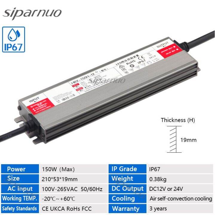 LED Driver IP67 Waterproof Lighting Transformers For Outdoor LED Lights