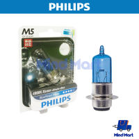 หลอดไฟหน้ารถมอเตอร์ไซค์ UPGRADE PHILIPS M5 รุ่น BLUE VISION 12V 35/35W P15D-25-1