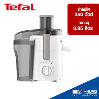 TEFAL เครื่องสกัดน้ำผลไม้ (350 วัตต์, 0.95 ลิตร) รุ่น ZE370