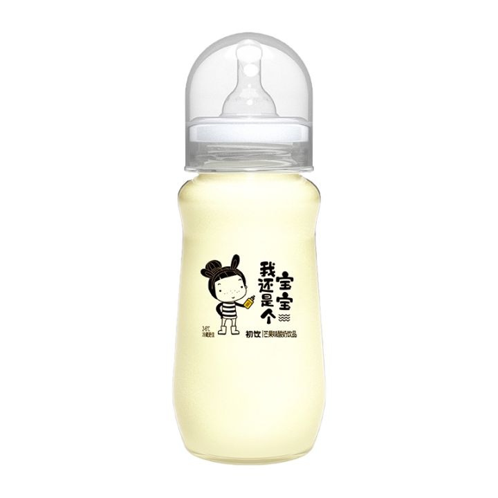 shui-lian-wan-yogurt-drink-280-ml-โยเกิร์ตขวดนม-โยเกิร์ตพร้อมดื่ม-นมโยเกิร์ต-โยเกิร์ตสตรอเบอรี่-นำเข้าจากจีน-yogurt