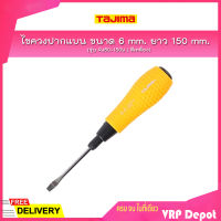 TAJIMA ไขควงปากแบน ขนาด 6 mm. ยาว 150 mm. รุ่น RJ60-150Y (สีเหลือง)