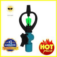 สปริงเกอร์เกลียวใน 2 ทางหมุนรอบตัว พร้อมวาล์ว PVC TOWAI 1/2 นิ้วBUTTERFLY SPRINKLER WITH VALVE 2-WAY FULL CIRCLE PVC TOWAI 1/2IN **ลดราคาจัดหนัก **