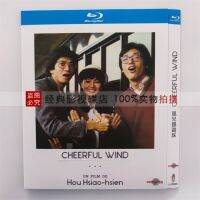 Hou Hsiao-hsiens classic old movie The Wind Kicks and Stamps BD Blu-ray Disc Restoration Boxed Zhong Zhentao Feng Feifei