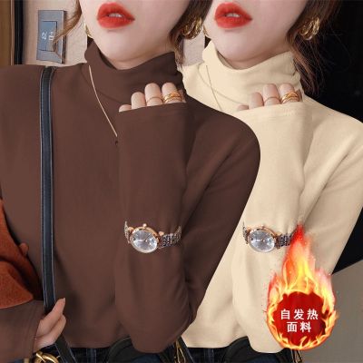 [COD] De Collar Bottom Shirt Womens Inner Wear and 2021 New Top Neck Sleeve