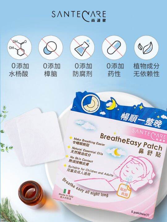 nose-tongpai-shanghujiantong-nasal-paste-baby-soothing-unventilated-childrens-congestion-smooth-6-months