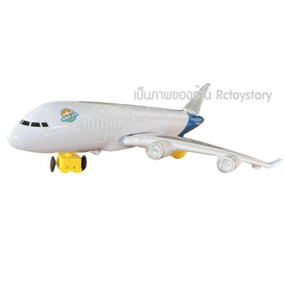 Rctoystory ของเล่นเด็ก เครื่องบิน วิ่งได้ มีไฟ มีเสียง เครื่องบินมีเสียงมีไฟ เครื่องบิน AIRLINES A380 แบบใส่ถ่าน ชนหมุน เล่นสนุก