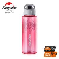 Naturehike Thailand Sports Water Bottle 1L