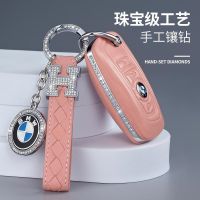 BMW 3 series 320Li/GT320i package 5 series 520/525Li shell X3X5 old 7 series car key case หญิง เพชร