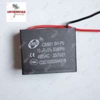 โปรดี คาปาซิเตอร์ 10uF 450V. SQ (ชนิดสาย) เพื่อใช้สำหรับปั้มน้ำหรือมอเตอร์ขนาดต่างๆ ถูก++ ปั๊มน้ำ อะไหล่ปั๊มน้ำ อะไหล่เครื่องสูบน้ำ อะไหล่ไดโว่