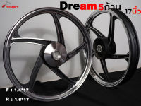 Max Dream Super cup ล้อแม๊กดรีม ซุปเปอร์คัฟ ดรัมหน้า ดรัมหลัง ลาย 5 พริ้ว ขอบ 17  ( สี ดำปัด )