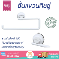 ราคาพิเศษ ชั้นวางของ ชั้นวางของในครัว ชั้นแขวนทิชชู่ ม้วนยาว DEHUB KTR280-WH60 สีขาว วัสดุอย่างดี แข็งแรง ทนทาน ใช้งานได้อเนกประสงค์ Kitchen Shelves จัดส่งฟรีทั่วประเทศ