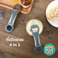 ที่เปิดขวด 4 in 1 Fasola สินค้าแบรนด์จากญี่ปุ่น ที่เปิดน้ำอัดลม ที่เปิดกระป๋อง