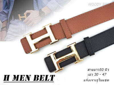 🔻 H-MEN-BELT🔻 เข็มขัด เข็มขัดหนังผู้ชาย 🔹ส่งทันทีจากไทย ✅