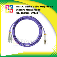 สายไฟเบอร์สำเร็จรูป SC/UPC-LC/UPC Patch cord Fiber Optic Multimode OM4 Duplex 10M ไฟเบอร์ออฟติก (BISMON)